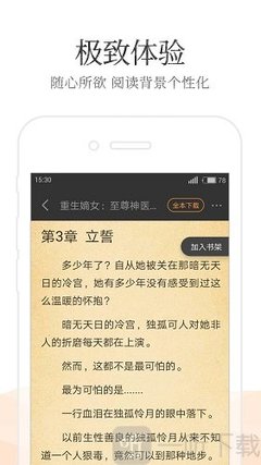 银河澳门官方网站